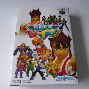 Jeu jap flying dragon en boite