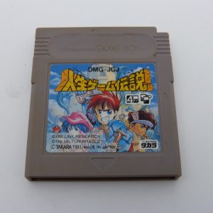 Jinsei game densetsu