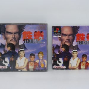 Tekken 2