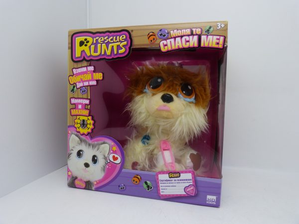 Peluche chien Rescue runts NEUVE