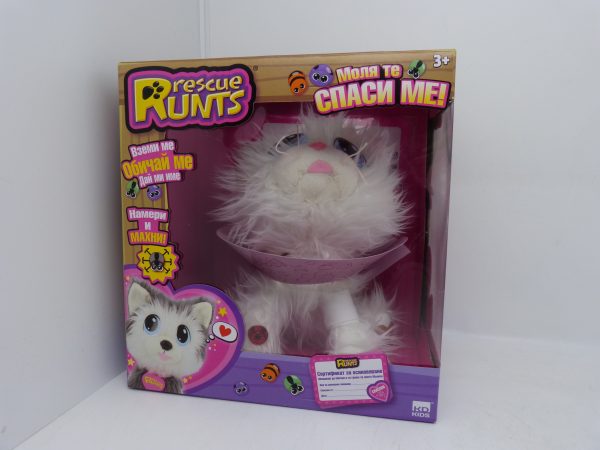 Peluche chien Rescue runts NEUVE